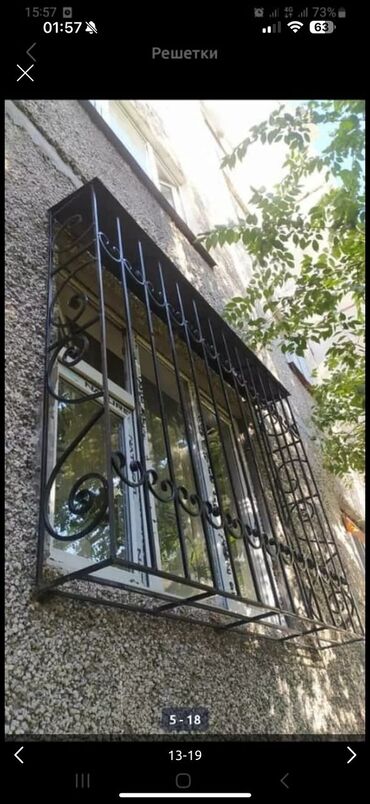 Сварка: Сварка | Решетки на окна Монтаж — 5