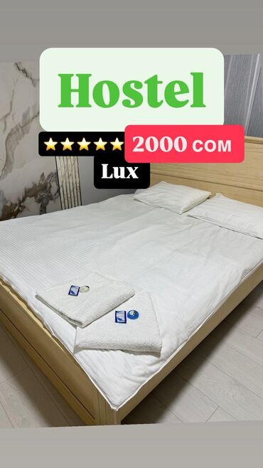квартиры посуточные каракол: Хостел Lux ★★★★★ Халал Комнаты категории «Lux» с большим двуспальным