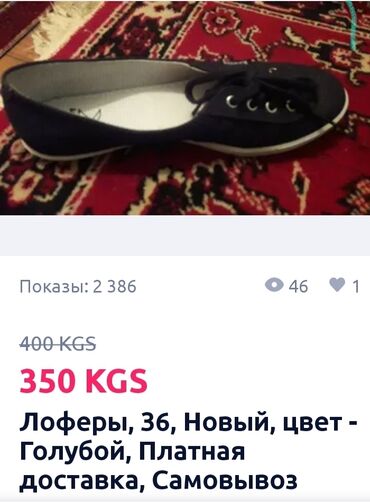 лоро пиано лоферы мужские: Лоферы тёмно-синего цвета, 36 размера. Модель на шнурках с