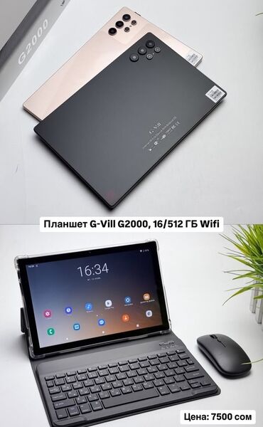 сенсорный мониторы: Планшет, память 512 ГБ, Wi-Fi, Новый, Классический