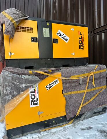 Генераторы: Генератор 15 кВт дизельный 🔥 ROLF Оригинал — 2