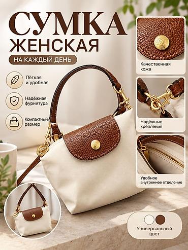 чехлы кожа: Инфографика для Wildberries и Ozon карточки 
Любой сложности — 2