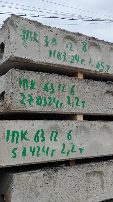 Пустотные плиты перекрытия: ПК-Плиты перекрытия (пустотные). ПК: размерлери 2м 50см ден баштап 6м at lalafo.kg — 20 Пустотные плиты перекрытия: ПК-Плиты перекрытия (пустотные). ПК: размерлери 2м 50см ден баштап 6м — 20