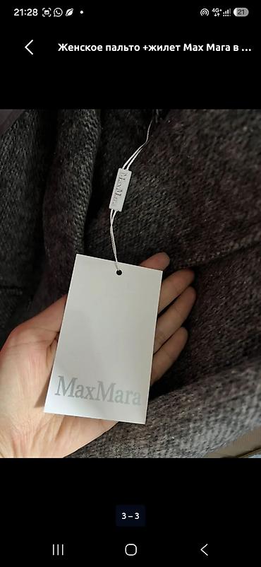 польто: Женский комплект Max Mara: пальто + жилет - Цвет: серый - Состав — 9