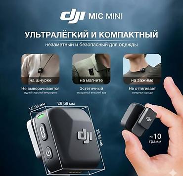 dji mic mini 2: Беспроводной микрофон DJI Mic Mini (1 Микрофон) Удобство. Качество — 5