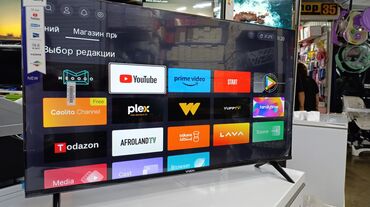 телевизор авангард: Срочная акция телевизор Yasin 40 cmart интернет Экран защитный слой