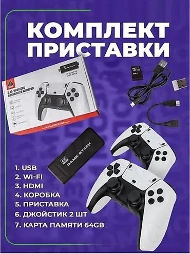 4 gb: Новинка! Консоль игровая приставка для телевизора Game Stick M8 NEW 64 — 4