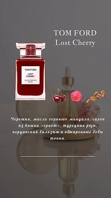 Парфюмерия: Tom Ford Lost Cherry Eau de Parfum, 100 мл - Формат: парфюмерная вода — 8