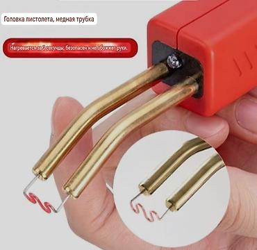 deepcool matrex: Продаю многофункциональная машинка для ремонта трещин бамперов — 1