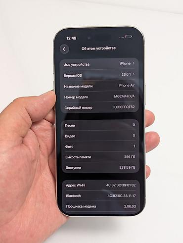 iphone 17 pro max: IPhone Air, Б/у, 256 ГБ, Белый, Чехол, 100 % — 8