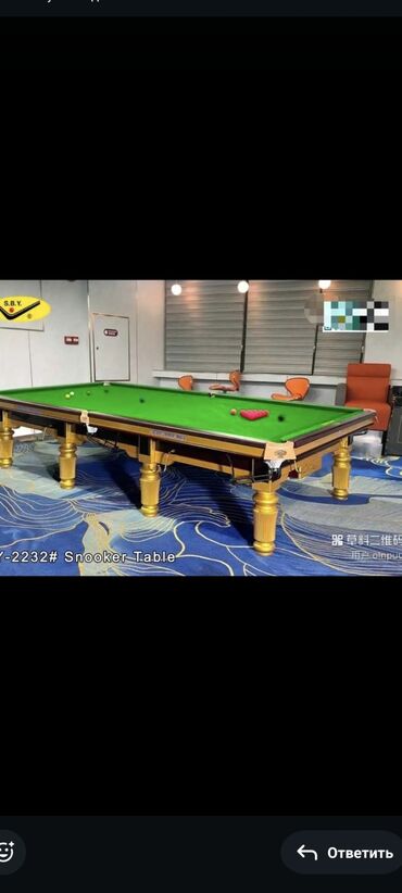 Бильярдные столы: Профессиональные бильярдные/русские бильярд - Размер: полноразмерные — 9