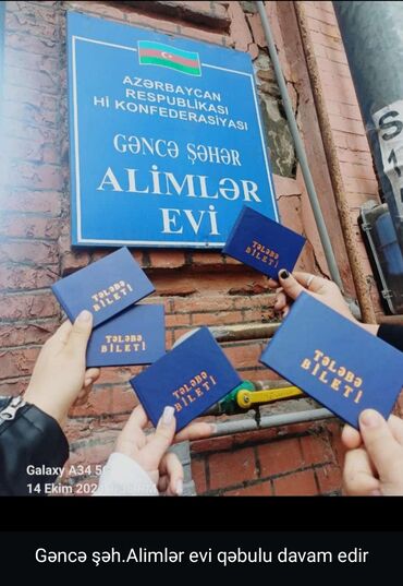 Digər kurslar: Gəncə şəhər “Alimlər Evi” – tədris mərkəzi və ixtisas kursları — 5