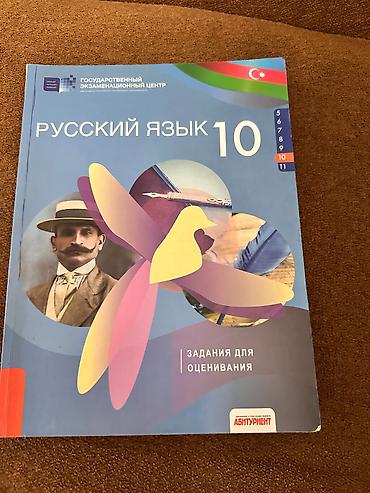 kimya 9 ci sinif: Kimya Testlər 11-ci sinif, DİM, 1-ci hissə, 2021 il — 5