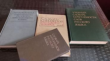 ensiklopediya: Rus dili üzrə 4 kitabdan ibarət elmi-linqvistik dəst Книги в — 2