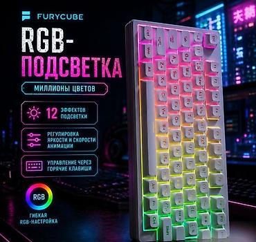 bluetooth mouse: Клавиатура, Мембранная, Проводное подключение, Размер: 75% — 7