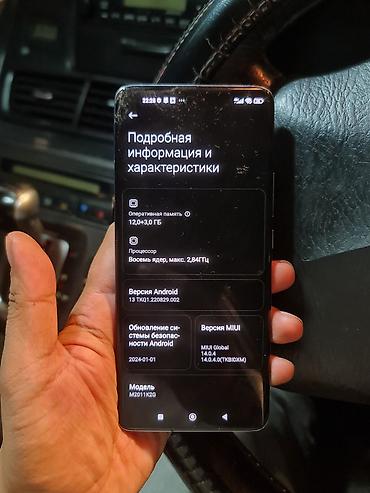 mi 4a: Xiaomi, Mi 11, Б/у, 256 ГБ, цвет - Черный, 2 SIM — 3