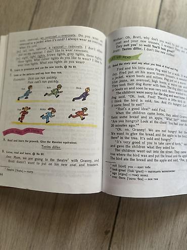 simple: Учебник “English” для 3 класса (III), авторы I.N. Vereshchagina, T.A — 2