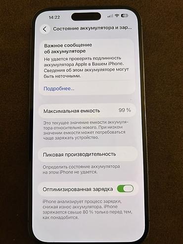 iphone qq: IPhone 14 Pro Max, 256 GB, Deep Purple, Face ID, Sənədlərlə — 8