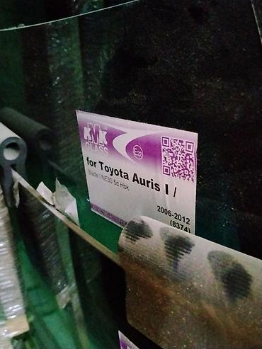 auris: Лобовые стёкла для автомобилей - Тип: лобовое стекло (триплекс, с — 2