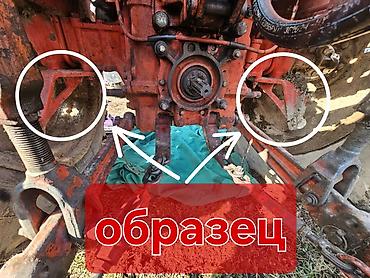 rb 25: 🚨ПРОДАЕТСЯ: КРОНШТЕЙН НАРУЖНИХ РАСТЯЖЕК ДЛЯ ЕВРО НАВЕСКИ МТЗ 80-82-89 — 1