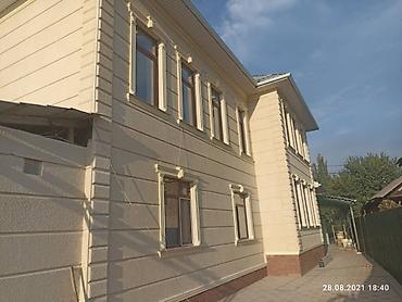 утепление ош: Утепление Арпен утепления утепления утепления утепление Арпен — 2