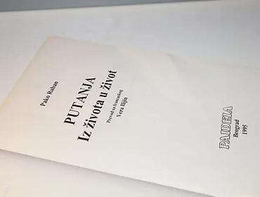 marka only: Pako raban putanja iz života u život1995 paideiamek povez 24 — 3