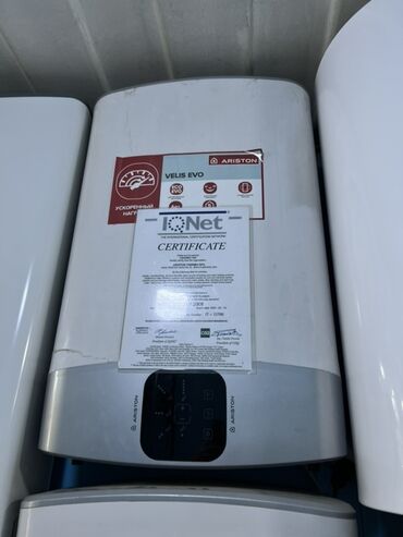 продаю б у аристон: Водонагреватель Ariston Velis Evo - Тип: накопительный электрический