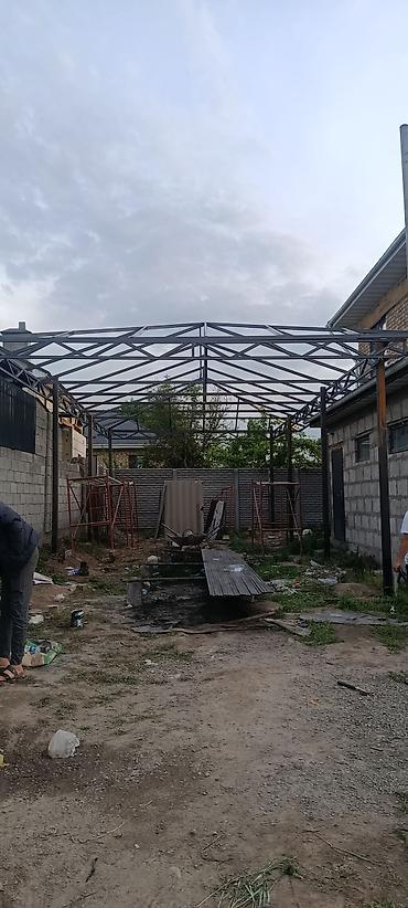 крыша в кредит: Изготовление каркасов Материал: Металл — 7