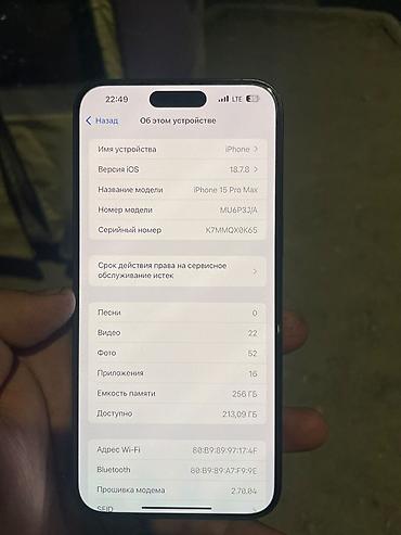 купить умные часы мужские: IPhone 15 Pro Max, Новый, 256 ГБ, Black Titanium, 84 % — 4