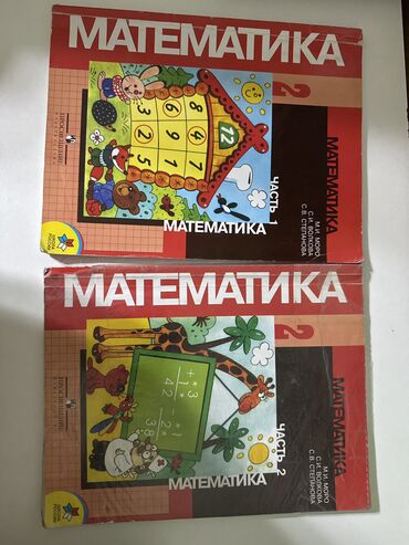 родиноведение 3 класс рабочая тетрадь ответы мамбетова: Книжки в отличном состоянии для 2го класса русско-язычных классов цена