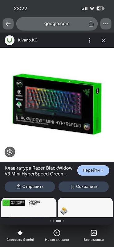 razer huntsman mini: Клавиатура, Razer, Механическая, Bluetooth подключение, Размер: 80% — 2