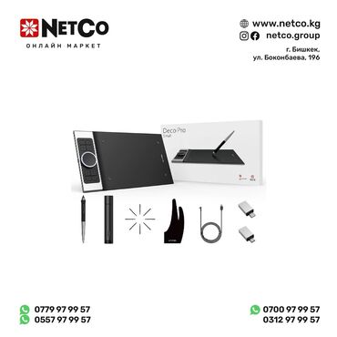 Графические планшеты: XP-Pen, Новый