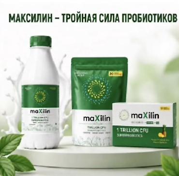 Красота и здоровье: Пробиотики/Пребиотики, Блокатор вирусов, Для детоксикации, Для ЖКТ, Максилан, Для беременных, Для взрослых, Для детей, Казахстан, Порошок, Новый — 1