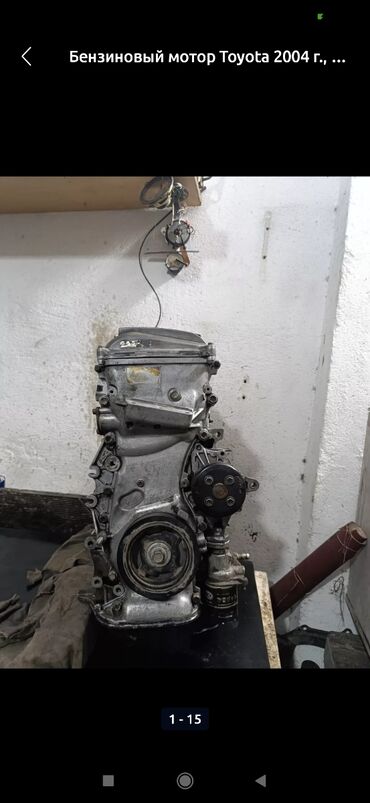 купить двигатель 2jz с коробкой: Бензиндик кыймылдаткыч Toyota 2004 г., 2.4 л, Колдонулган, Оригинал, Жапония