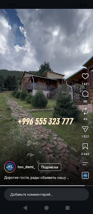 Продажа коттеджей и домов: Продается 2 дома на одной территории. Размер участка 6.5 соток at lalafo.kg — 11 Продажа коттеджей и домов: Продается 2 дома на одной территории. Размер участка 6.5 соток — 11