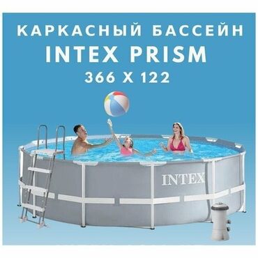 бассейн кг: Характеристики: Вес и размеры Вместимость: 10685 л (90% от полной)