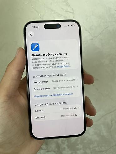 Apple iPhone: IPhone 15 Pro, 128 ГБ, серебристый/титановый оттенок корпуса — 3