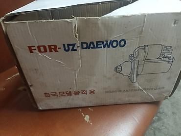 неки: Стартер daewoo нексия 
9 зубсов — 5