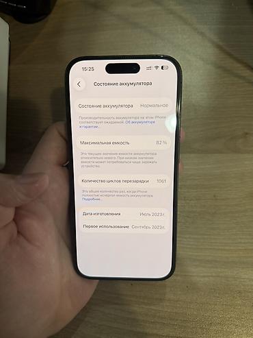 Apple iPhone: IPhone 15 Pro, 128 GB, Blue Titanium, Face ID — 3