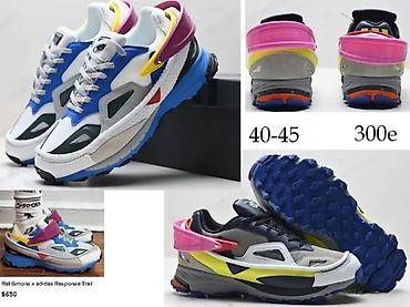 Patike: VRHUNSKE RAF SIMONS PATIKE. ULTRA HIT 2025-26 | Novo! ! ! Jedan od — 1