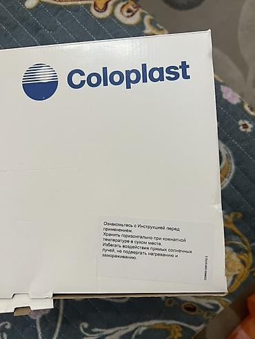 Медтовары: Уропрезервативы Coloplast Conveen Security+ и мочеприёмники Описание — 3