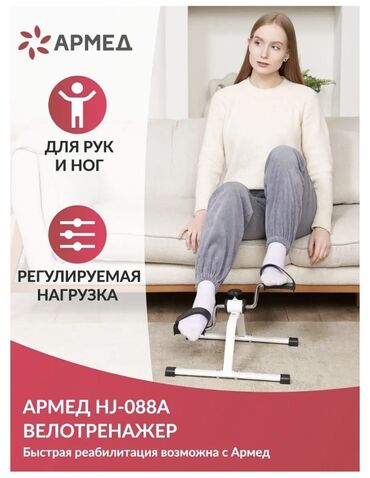 Перчатки: Велотренажер складной подойдет для каждого кто следит за своим — 10