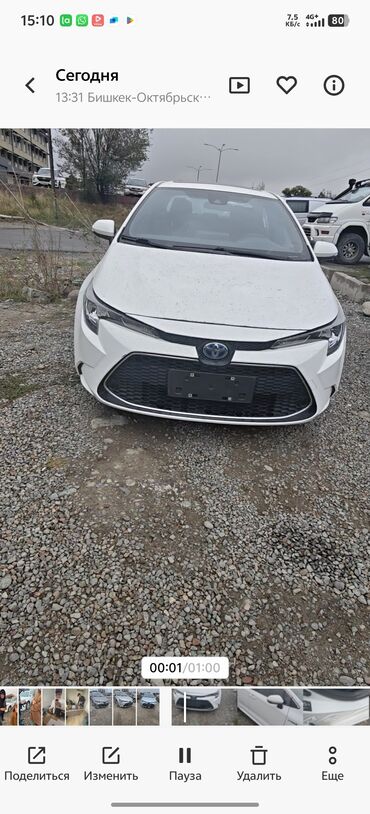 рассрочка авто в кыргызстане: Toyota Corolla: 2023 г., 1.8 л, Вариатор, Гибрид, Седан