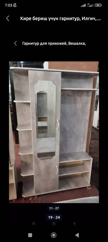 Шкафы-прихожие: Шкаф-прихожая, Новый, С зеркалом, ЛДСП — 1