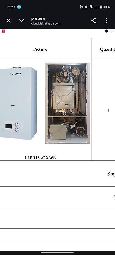 neta l: Газовый котёл Новый, Для дома, Тип управления: Автоматический — 2