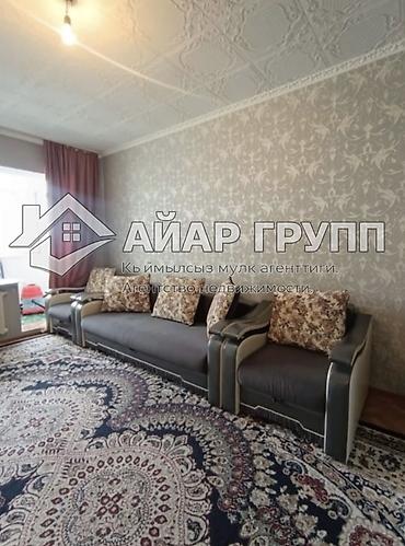 Продажа квартир: 2 комнаты, 29 м², 106 серия, 7 этаж, Косметический ремонт — 12