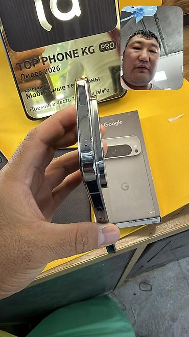 redmi 8pro: Google Pixel 9 Pro XL, Б/у, 512 ГБ, В рассрочку, 1 SIM, eSIM — 9