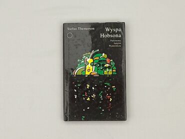 Книга, жанр - Роман, стан - Ідеальний