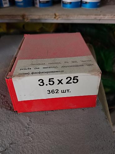 Саморезы 3. 362 шт. в коробке. Характеристики: - головка потайная - at lalafo.kg Саморезы 3. 362 шт. в коробке. Характеристики: - головка потайная -