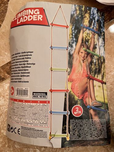 kağız pullar: Новая детская веревочная лестница подвесная. Производство Нидерланды